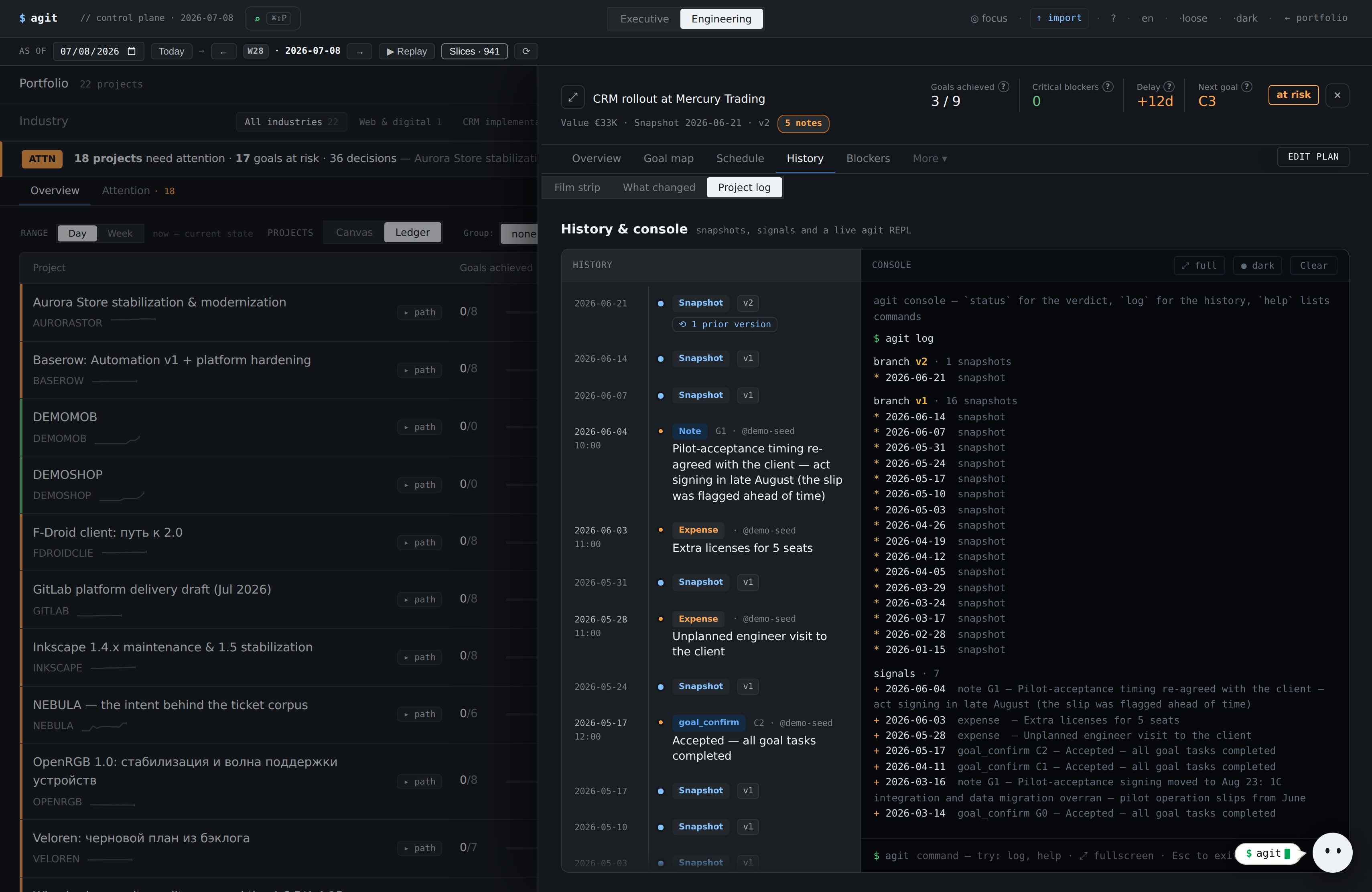 Event log + console (REPL)